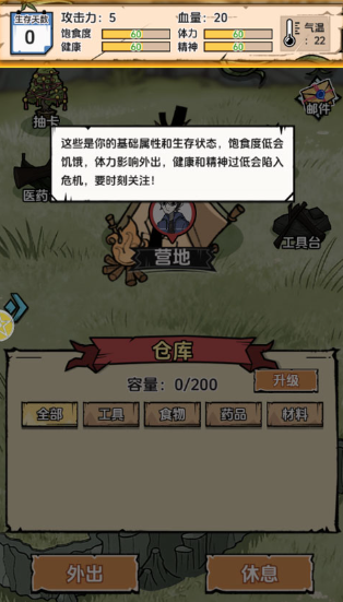 抽卡求生荒岛最新版 抽卡求生荒岛最新版