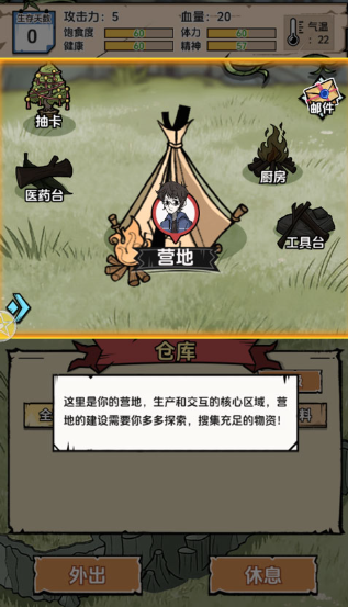 抽卡求生荒岛最新版 抽卡求生荒岛最新版