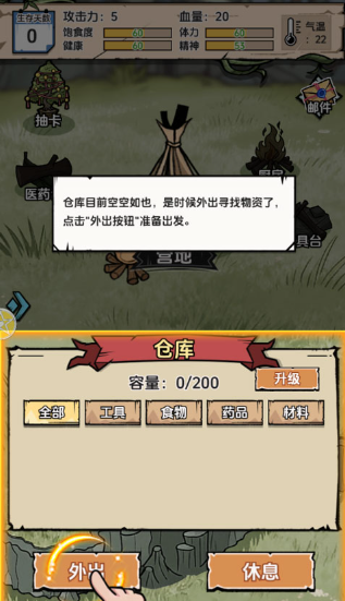 抽卡求生荒岛最新版 抽卡求生荒岛最新版