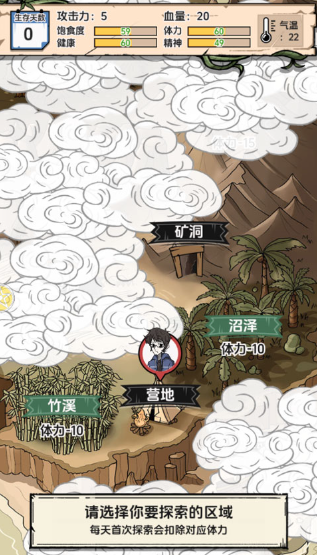 抽卡求生荒岛最新版 抽卡求生荒岛最新版