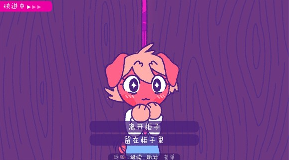 完美末日一啃钟情游戏最新版 完美末日一啃钟情游戏最新版