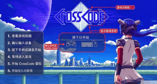 远星物语安卓版 远星物语安卓版