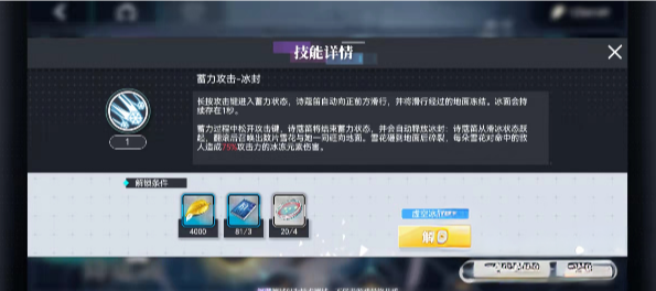 神行少女单机版 神行少女单机版