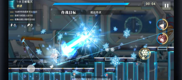 神行少女单机版 神行少女单机版