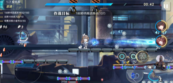 神行少女单机版 神行少女单机版
