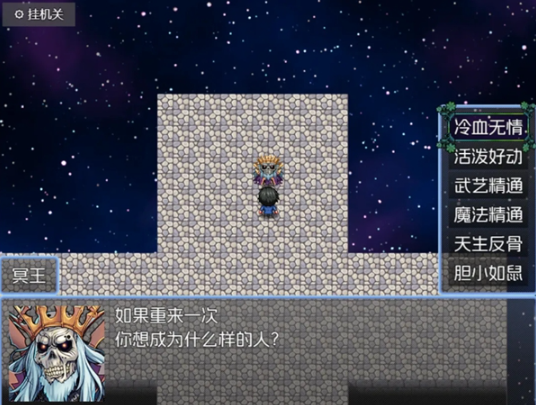 黯渊崛起正式版 黯渊崛起正式版