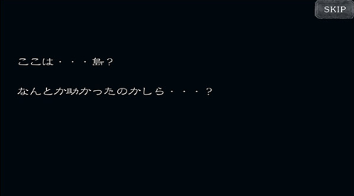 恐怖暑假免费版(ホラー夏休み) 恐怖暑假免费版(ホラー夏休み)