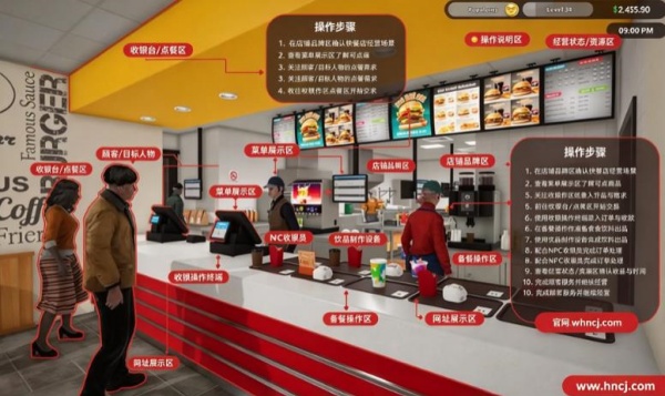 快餐模拟器手机版 快餐模拟器手机版