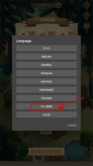 è�������ɭ����Ϸ