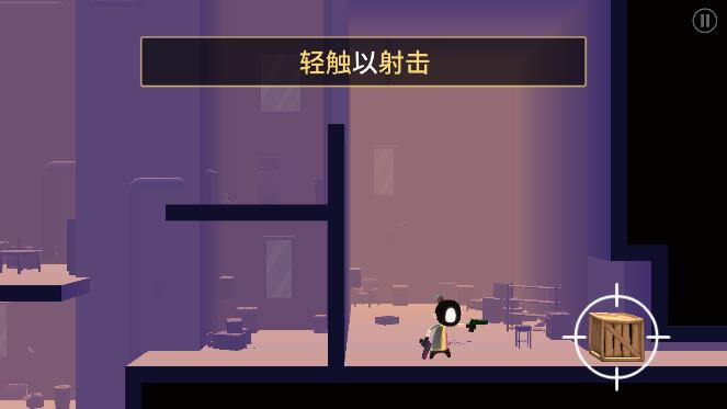 我的朋友佩德罗手机版 我的朋友佩德罗手机版