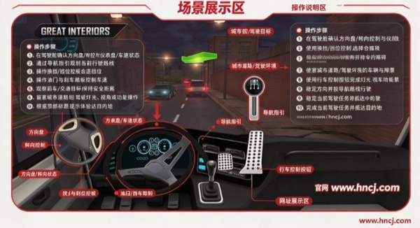 巴士行驶模拟器单机版 巴士行驶模拟器单机版