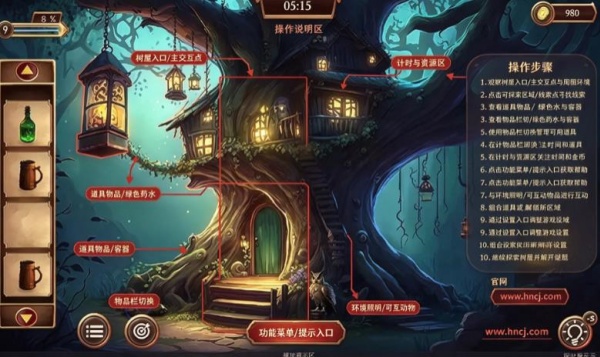 逃生室遗产的严峻最新版 逃生室遗产的严峻最新版