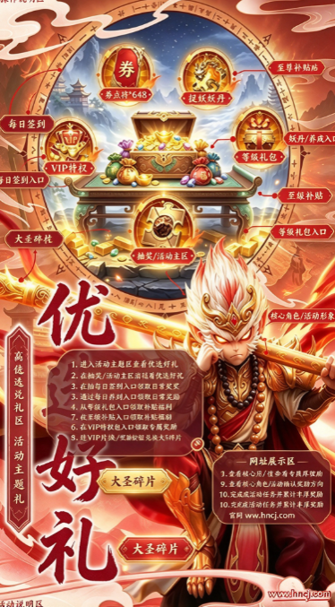 点点山海游戏 点点山海游戏