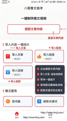 �˸���������app����