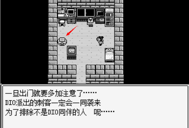 JOJO的奇妙冒险第七位替身使者手机版下载 JOJO的奇妙冒险第七位替身使者手机版下载