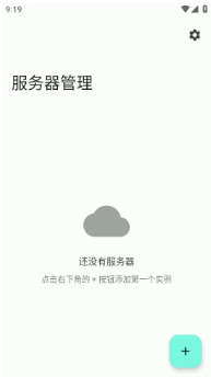 Yanami服务器监控工具2026最新版下载 Yanami服务器监控工具2026最新版下载