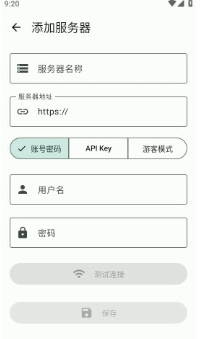 Yanami服务器监控工具2026最新版下载 Yanami服务器监控工具2026最新版下载