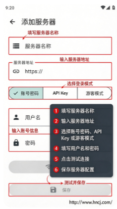 Yanami服务器监控工具2026最新版下载 Yanami服务器监控工具2026最新版下载