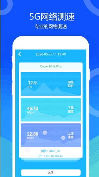 5G�������