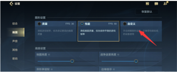 LOL手游高帧率app下载 LOL手游高帧率app下载