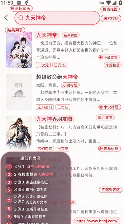 快阅读书APP 快阅读书APP