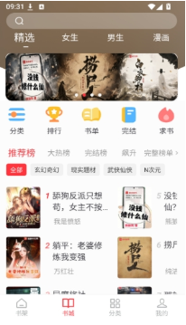 ��¥app������ذ�װ