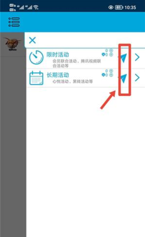 DNFһ������App����
