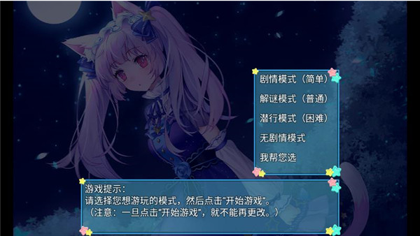 WhiteLily2官方版下载 WhiteLily2官方版下载