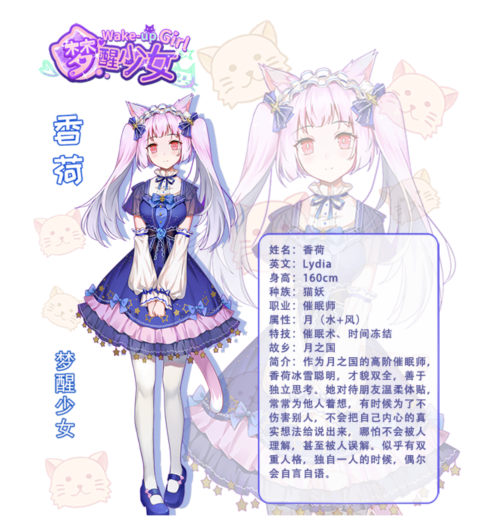 WhiteLily2官方版下载 WhiteLily2官方版下载