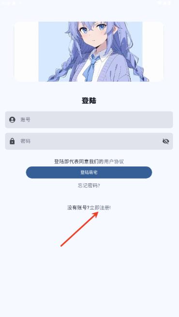 萌宅社区手游库app下载 萌宅社区手游库app下载
