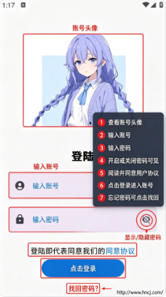 萌宅社区手游库app下载 萌宅社区手游库app下载