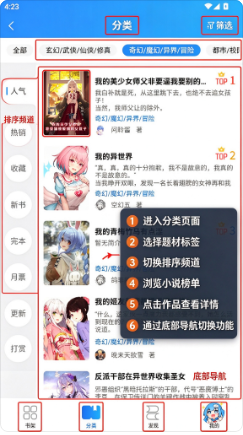 鲸云轻小说app安卓版 鲸云轻小说app安卓版