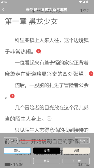 鲸云轻小说app安卓版 鲸云轻小说app安卓版