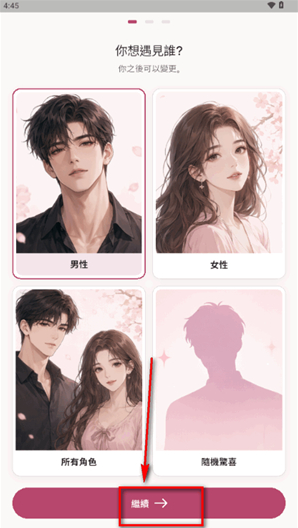 yoria ai聊天app下载 yoria ai聊天app下载