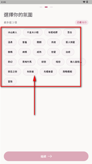yoria ai聊天app下载 yoria ai聊天app下载