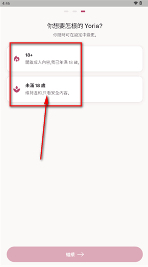 yoria ai聊天app下载 yoria ai聊天app下载