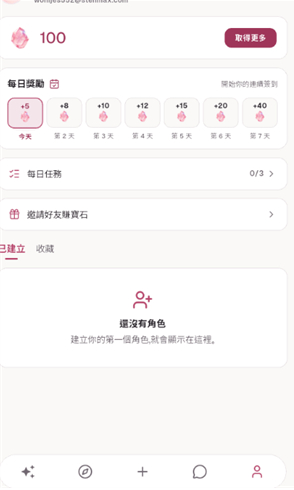 yoria ai聊天app下载 yoria ai聊天app下载