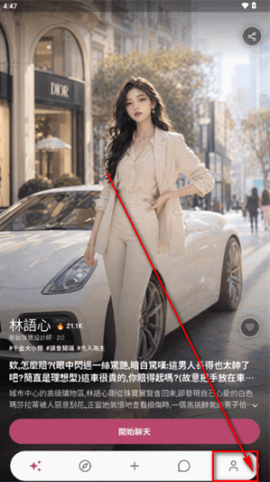 yoria ai聊天app下载 yoria ai聊天app下载