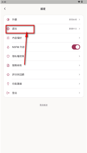yoria ai聊天app下载 yoria ai聊天app下载