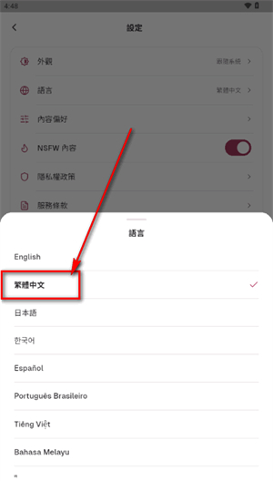 yoria ai聊天app下载 yoria ai聊天app下载