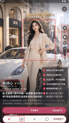 yoria ai聊天app下载 yoria ai聊天app下载