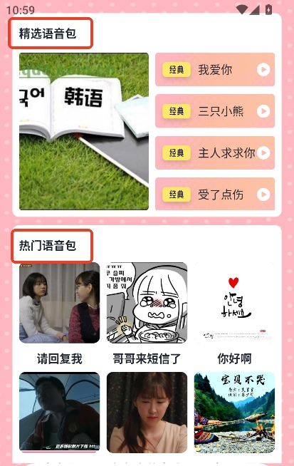 橘漫盒子官方APP下载 橘漫盒子官方APP下载