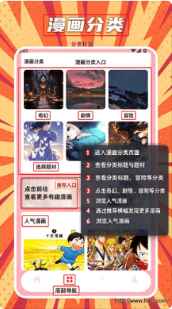 橘漫盒子官方APP下载 橘漫盒子官方APP下载