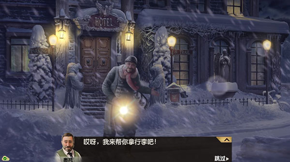 阿尔卑斯山谋杀案官方版(Murder In Alps安装器) 阿尔卑斯山谋杀案官方版(Murder In Alps安装器)
