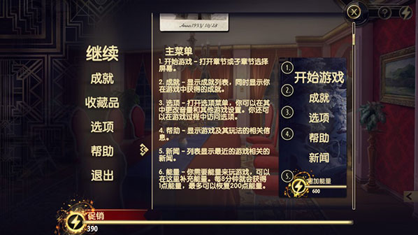 阿尔卑斯山谋杀案官方版(Murder In Alps安装器) 阿尔卑斯山谋杀案官方版(Murder In Alps安装器)
