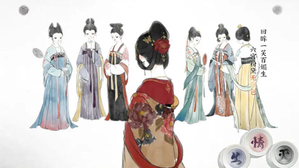 画境长恨歌免费版 画境长恨歌免费版