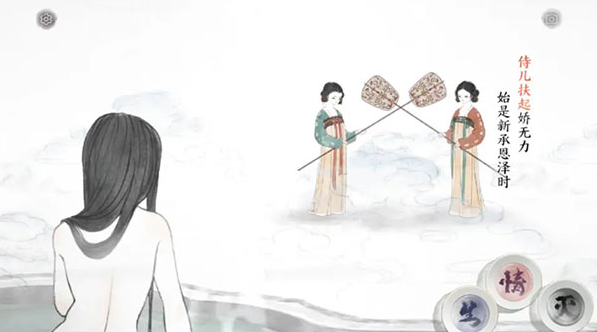 画境长恨歌免费版 画境长恨歌免费版