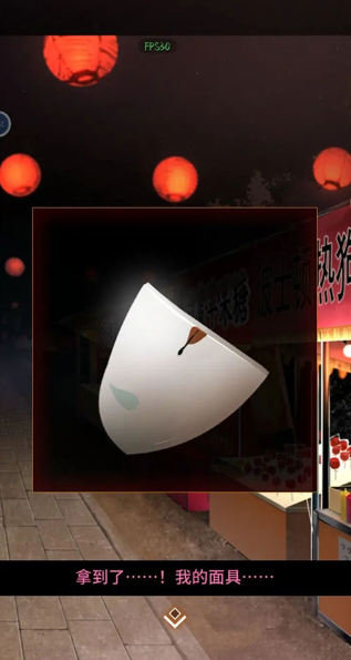 逃出庙会的那一天无广告 逃出庙会的那一天无广告