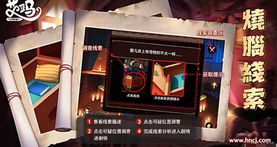 艾玛与守屋骑士安卓版 艾玛与守屋骑士安卓版