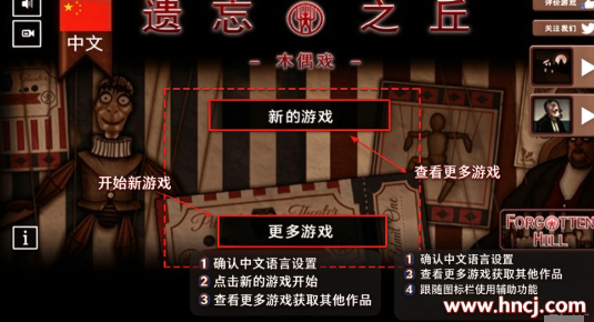 遗忘之丘木偶戏正版 遗忘之丘木偶戏正版